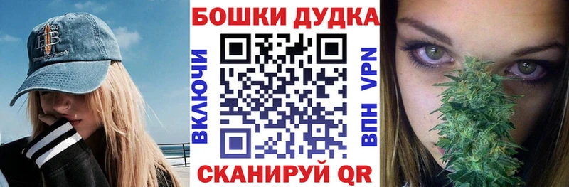 Магазины продажи наркотиков Вичуга COCAIN  A PVP  Канабис  МЕФ 