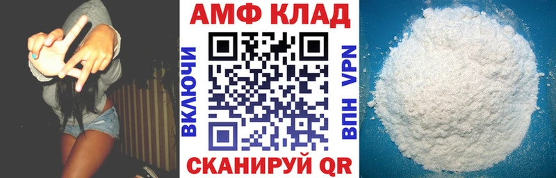 Амфетамин VHQ  Вичуга 