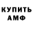 Меф VHQ Shaggy Miracle