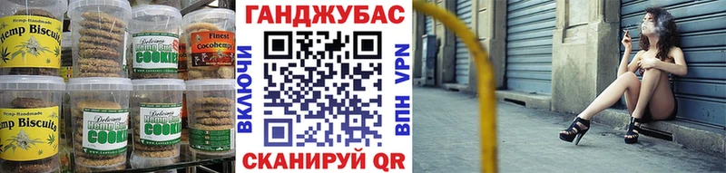 наркошоп  Вичуга  Еда ТГК марихуана 