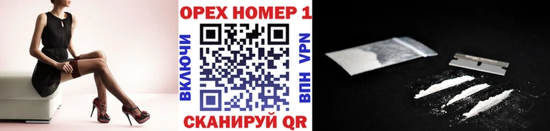 Cocaine Columbia  купить наркотики цена  Вичуга 