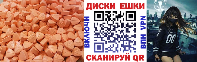 даркнет сайт  Вичуга  Экстази MDMA 