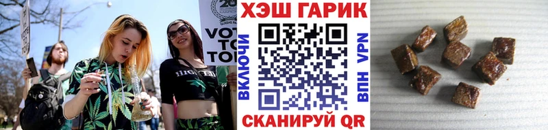 ГАШИШ гарик  как найти закладки  Вичуга 