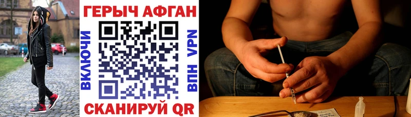 ГЕРОИН герыч  ссылка на мегу ссылки  Вичуга 