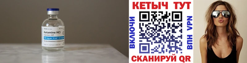 omg ссылка  Вичуга  КЕТАМИН ketamine 