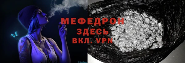ALPHA-PVP Богородск