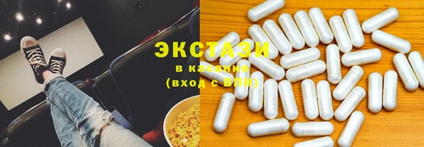 альфа пвп VHQ Богородицк