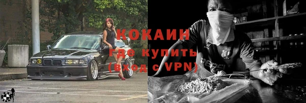 альфа пвп VHQ Богородицк