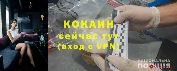 альфа пвп VHQ Богородицк