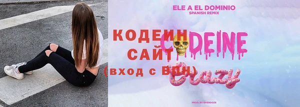 ALPHA-PVP Богородск