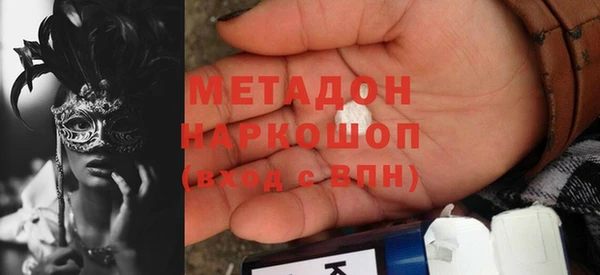 mix Верхний Тагил