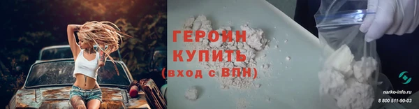 ALPHA-PVP Богородск