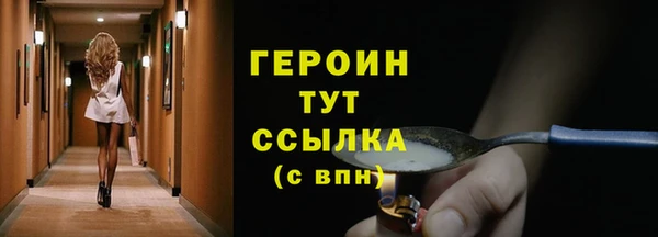 ALPHA-PVP Богородск