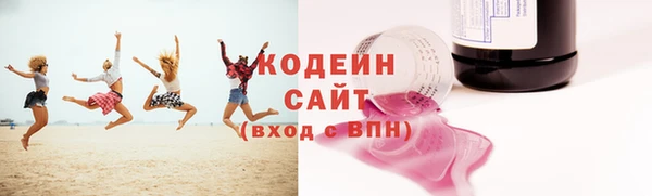 тгк Богданович