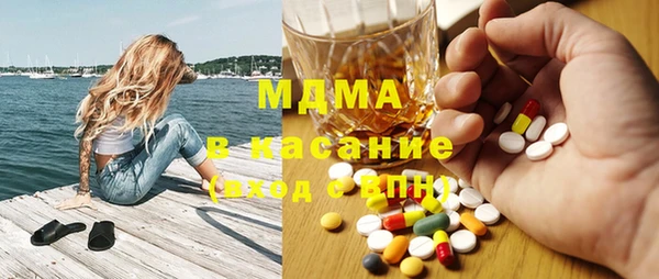 тгк Богданович