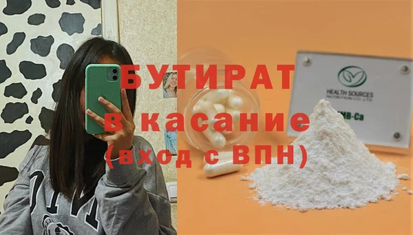 альфа пвп VHQ Богородицк