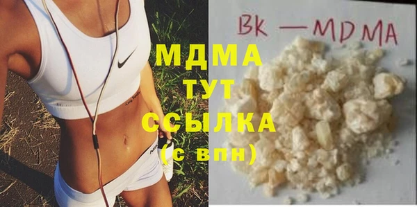 тгк Богданович