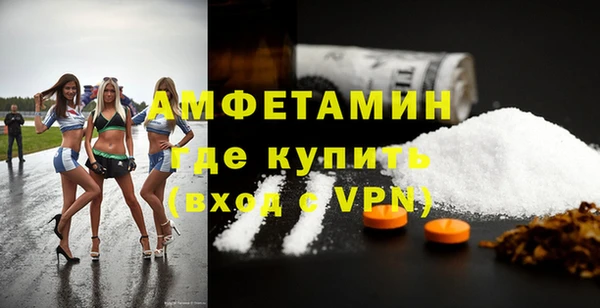 альфа пвп VHQ Богородицк