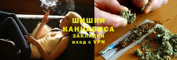 альфа пвп VHQ Богородицк