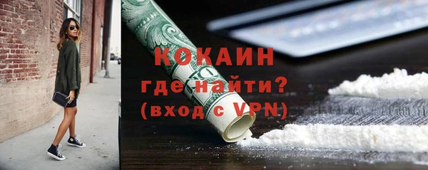 ALPHA-PVP Богородск