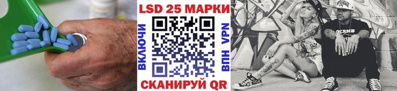 ЛСД экстази кислота  Вичуга 