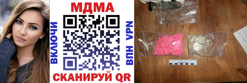 как найти закладки  Вичуга  MDMA VHQ 