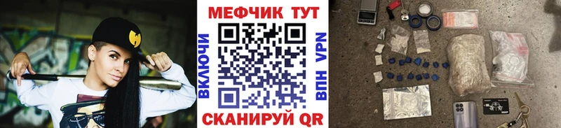 хочу наркоту  Вичуга  МЯУ-МЯУ мяу мяу 