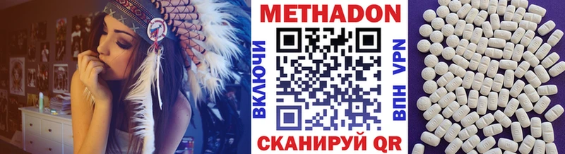 МЕТАДОН VHQ  купить закладку  Вичуга 